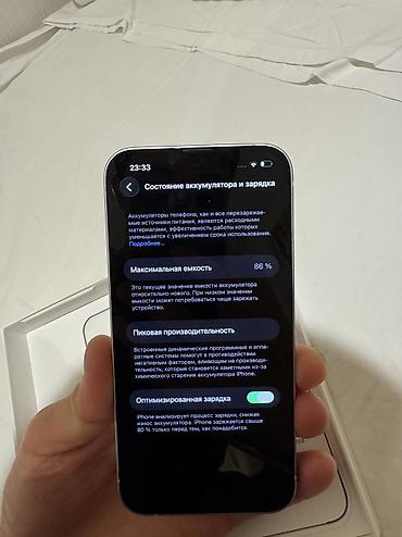 Apple iPhone: IPhone 14, Б/у, 128 ГБ, Коробка, 86 % — 7
