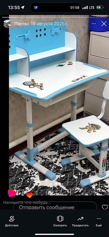 study table: Детский эргономичный комплект: парта + стул - Цвет: белый с голубым — 1