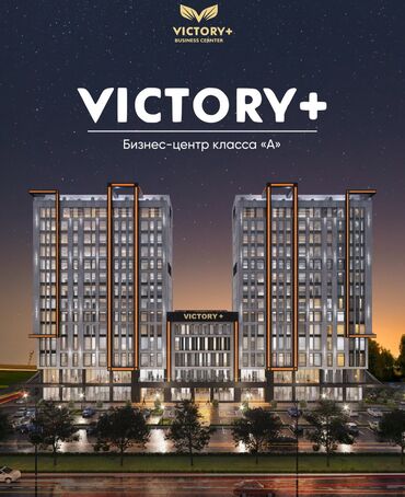 снять дом для мероприятий: Сдаю Офис, 75 м², В бизнес центре, С системой безопасности