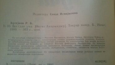 Digər kitablar və jurnallar: Kitablar:Nizami Gencevii и другие. Чтобы посмотреть все мои — 22