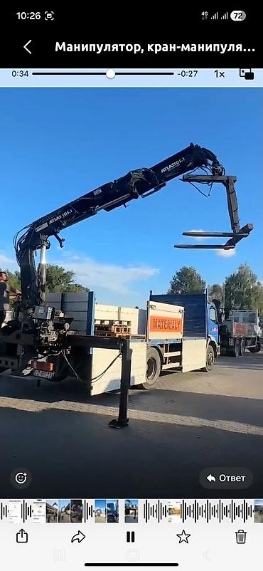 Услуги услуга Манипулятор (кран-манипулятор) Atlas 105.1 на бортовом