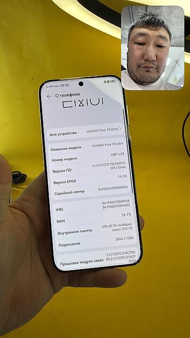 Уюлдук телефондор жана аксессуарлар: Huawei Pura 70 Ultra, Колдонулган, 512 ГБ, 2 SIM — 6