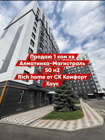 квартиры кок жаре: 1 комната, 50 м², Элитка, 10 этаж, Дизайнерский ремонт