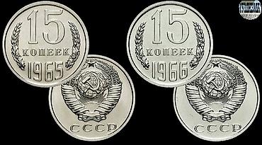 20 cent nece manatdir: 1970 il — 4