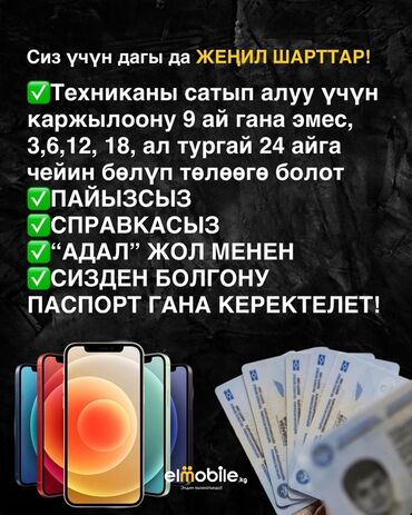 Redmi: Redmi, Redmi Note 14 Pro, 256 ГБ, цвет - Фиолетовый, 2 SIM — 8