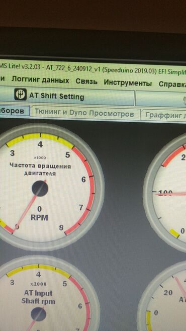 Другой тюнинг: Контроллер для АКПП Мерседесс- Крайслер установка в любой автомобиль at lalafo.kg — 30 Другой тюнинг: Контроллер для АКПП Мерседесс- Крайслер установка в любой автомобиль — 30