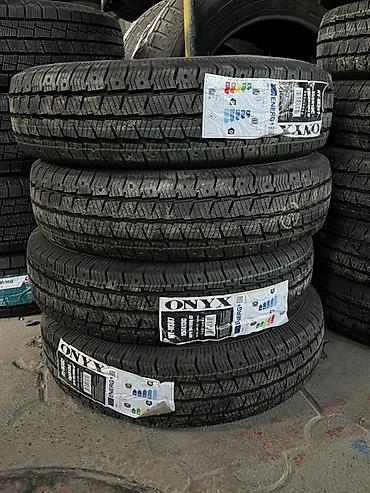 Шины 155 / R 13, Зима, Новый, Комплект, Легкий коммерческий транспорт (C/LT), ONYX