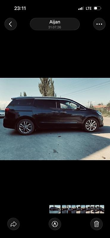 Транспорт: Kia Carnival: 2019 г., 2.2 л, Дизель, Минивэн — 7
