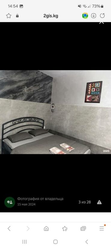 Посуточная аренда комнат: 20 м², С мебелью — 3