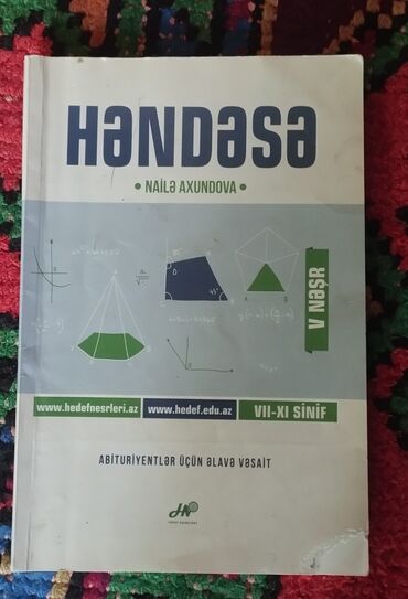 liseylərə hazırlıq üçün vəsait riyaziyyat: Nailə Axundova tərəfindən yazılmış "Həndəsə" dərsliyi, VII-XI sinif