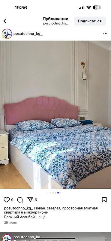 Посуточная аренда квартир: 1 комната, Бытовая техника, Интернет, Wi-Fi, Банные принадлежности — 19