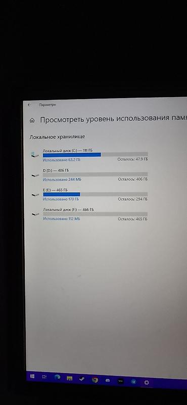 i5 8250u: Компьютер, ОЗУ 16 ГБ, Игровой, Б/у, Intel Core i5, NVIDIA GeForce GTX 1070, HDD + SSD — 3