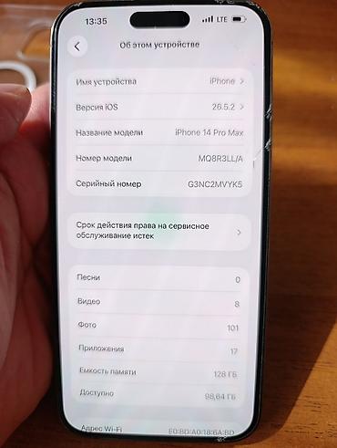 пйфон 14 про макс: Состояние идеальное всё родное ничего не менялось! IPhone 14 Pro — 4