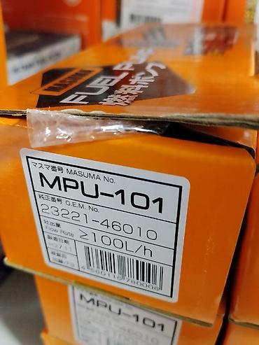masuma: Топливный насос MASUMA MPU-101 - Назначение: электрический погружной — 2