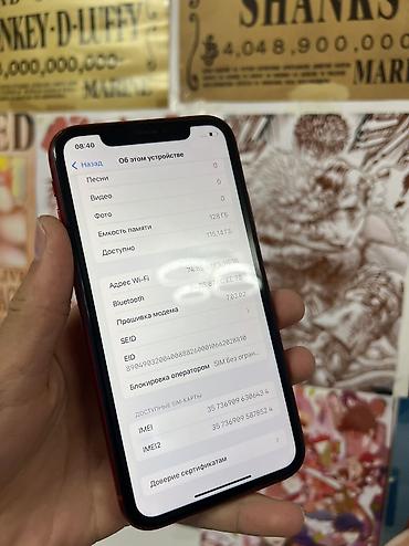 ayfon x: IPhone Xr, Б/у, 128 ГБ, Красный, Чехол, 72 % — 2