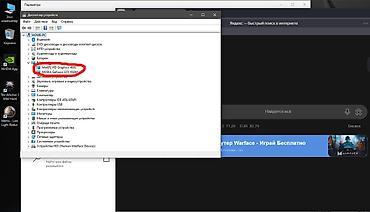 Другие бренды ноутбука: 17.3" Ноутбук DEXP Achilles G112 (FHD) i5 4210M(2.6)/8192/1Tb/NV — 7