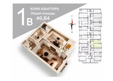 Продажа квартир: 1 комната, 47 м², Элитка, 13 этаж, ПСО (под самоотделку)