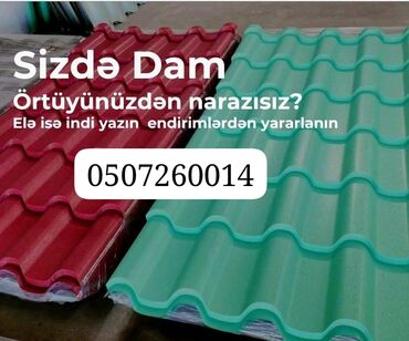 Taxta-şalban: Profnastil, Dam üçün