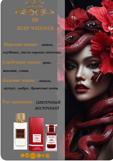 Парфюмерия: Набор и парфюмерия ESSENS 1) Уход для лица MUST HAVE EDITION by — 6