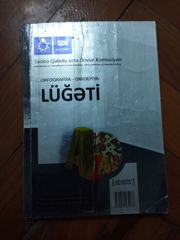 İş dəftərləri: İş dəftəri 6-cı sinif, Ünvandan götürmə, Pulsuz çatdırılma, Ödənişli çatdırılma — 32