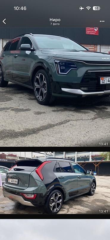 киа нира: Kia Niro: 2022 г., 1.6 л, Робот, Гибрид, Кроссовер — 4