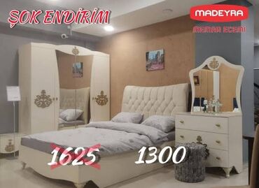 садовая мебель пластиковая: 2 односпальные кровати, Б/у