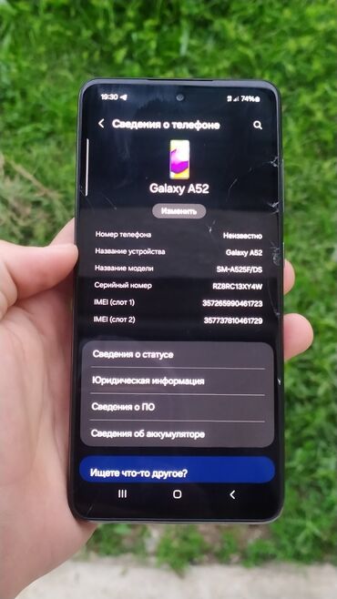 samsung c3782: Samsung Galaxy A52 5G, Б/у, 64 ГБ, цвет - Фиолетовый, 2 SIM