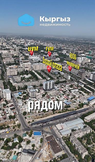 vostok 5: 44 соток, Для строительства, Красная книга — 3