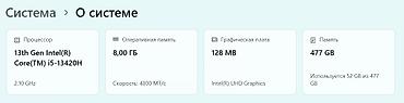 windows surface: Для учебы, Б/у, Intel Core i5 — 6