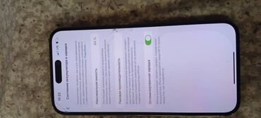 айфон 6 арзан: IPhone 14 Pro Max, Колдонулган