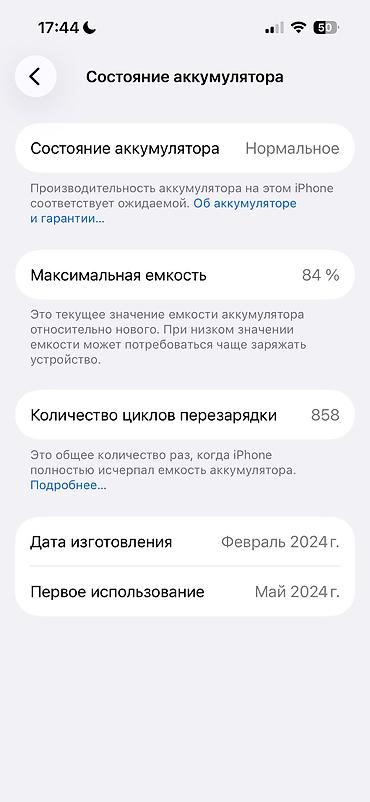 mac mini m1: IPhone 15 Pro, титановый корпус (Natural Titanium). - Экран 6.1" — 4