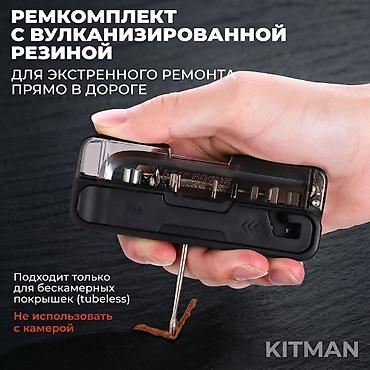 мултитул: 🔧 Компактный набор велоинструментов и бит с Г-образным — 4