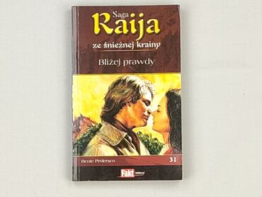 Book, genre - Novel, condition - Very good