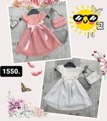 Sve za decu: Kid's Dress