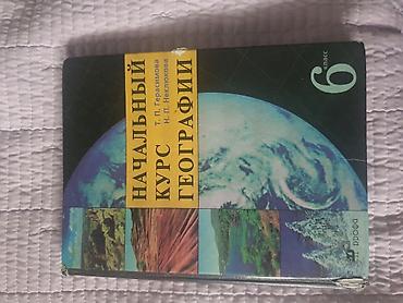 Детские книги: Интересные детские книги! Цены для указанных в объявлении книг — 22