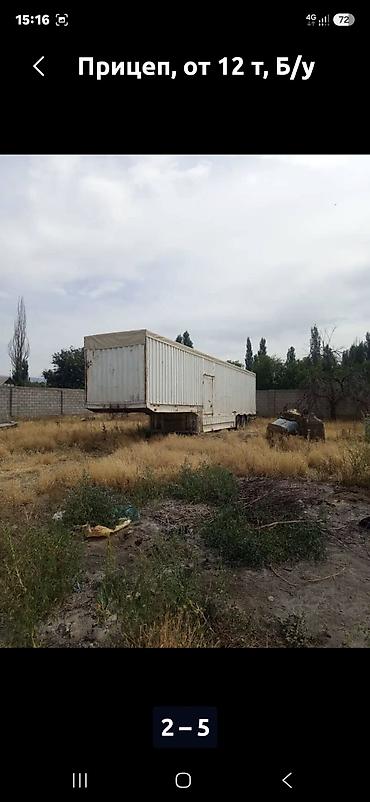 howo 310: Прицеп 120 кубов,в хорошем состоянии, лёгкий на ход, тормоза работают — 3