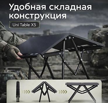 Столдор: Складной туристический столик Uni Table X5 Купить в Бишкеке — — 8
