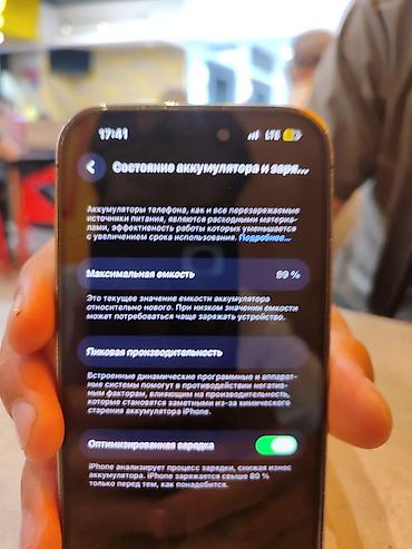Apple iPhone: IPhone 14 Pro, Б/у, 128 ГБ, Deep Purple, Защитное стекло, Чехол, 89 % at lalafo.kg — 9 Apple iPhone: IPhone 14 Pro, Б/у, 128 ГБ, Deep Purple, Защитное стекло, Чехол, 89 % — 9
