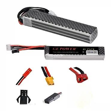kafa sa soljom: LiPo 11.1V 1200mAh 20C Battery - Under AK Dust Cover 🔋 Dobrodošli u — 1