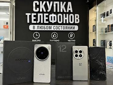 авто проект: Сервис: скупка телефонов - Принимаем смартфоны в любом состоянии — 1