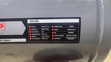 force 142: Воздушный компрессор MVP Core ISA-50L - Тип: масляный, с прямым — 3