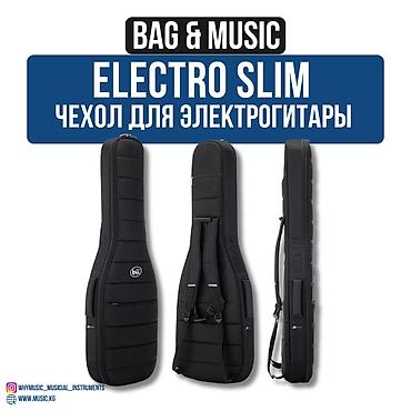 Чехол для электрогитары BAG & MUSIC ELECTRO SLIM - Тип: мягкий