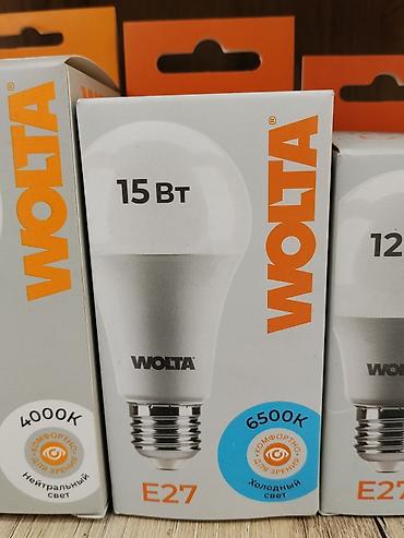 Лампочки: LED-лампа WOLTA 15 Вт, цоколь E27. Основные характеристики: - — 1
