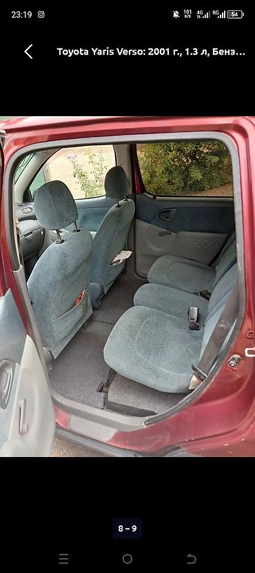 авто кытай: Toyota Yaris Verso: 2001 г., 1.3 л, Механика, Бензин, Хэтчбэк — 2