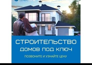 шампунь для ковров: Ремонт под ключ | Офисы, Квартиры, Дома Больше 6 лет опыта