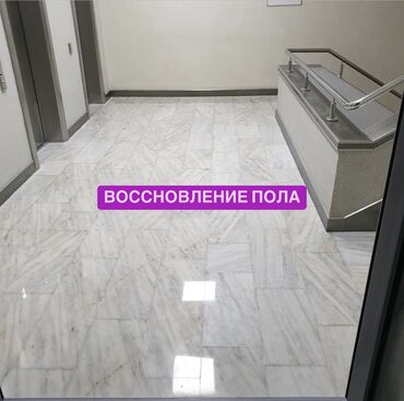 Мраморные и гранитные работы: Больше 6 лет опыта — 7