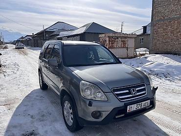 Honda: Honda CR-V: 2006 г., Механика, Кроссовер — 1
