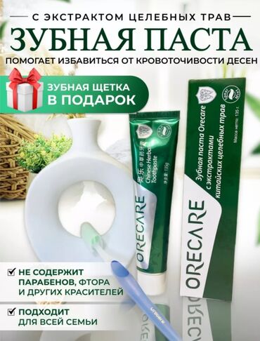 зубная паста atomy цена: Идеальная зубная паста от компании ORECARE акция действует до 15 -