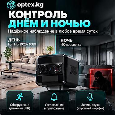 мини камера видеонаблюдения с сим картой: 4G мини камера  OKam S12 4G — удобная камера для наблюдения .без — 3