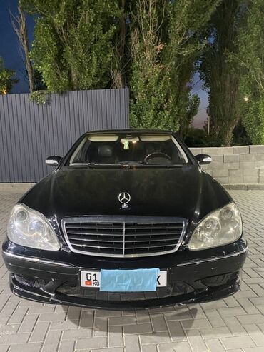 bond touch купить бишкек: Mercedes-Benz S-Class: 2005 г., 5 л, Автомат, Бензин, Седан